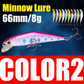Bass Trout Wobbler Fishing Lure 66mm 8g Minnow Hard Bait
