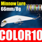 Bass Trout Wobbler Fishing Lure 66mm 8g Minnow Hard Bait